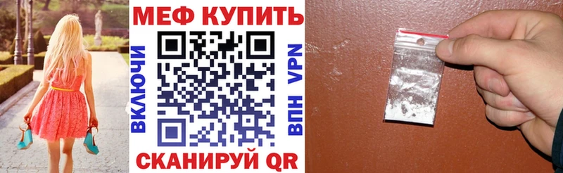 Что такое Екатеринбург Амфетамин  МЕФ  Гашиш  Конопля  КОКАИН  A-PVP 