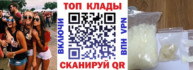Alpha-PVP Екатеринбург