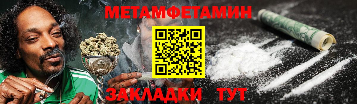 Амфетамин 97% Екатеринбург