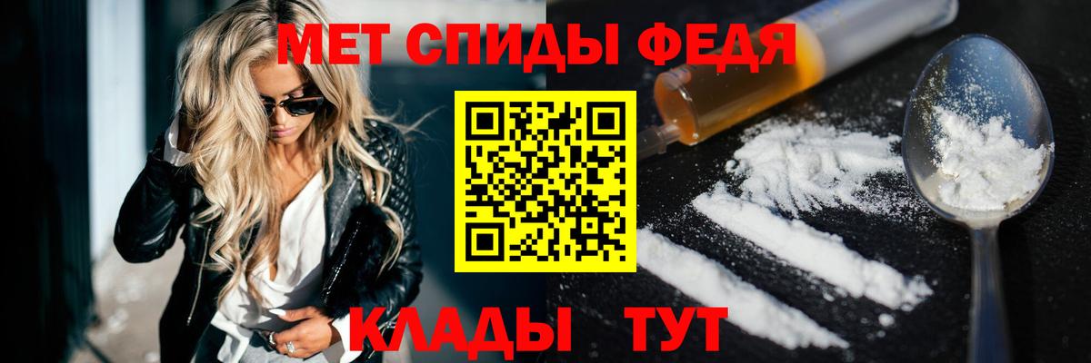 мега сайт  Вход с VPN  Amphetamine  Екатеринбург  Amphetamine 97% 