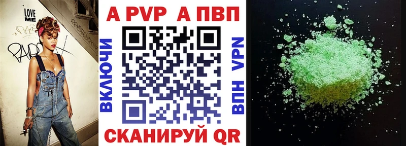 Alfa_PVP крисы CK  Екатеринбург 