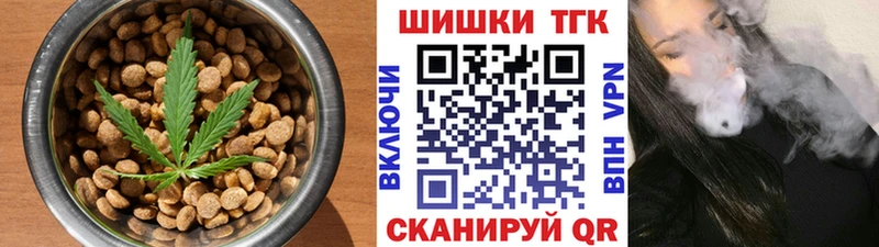 Cannafood конопля  где можно купить   Екатеринбург 