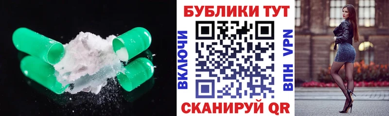 наркошоп  MEGA зеркало  Ecstasy MDMA  Екатеринбург 