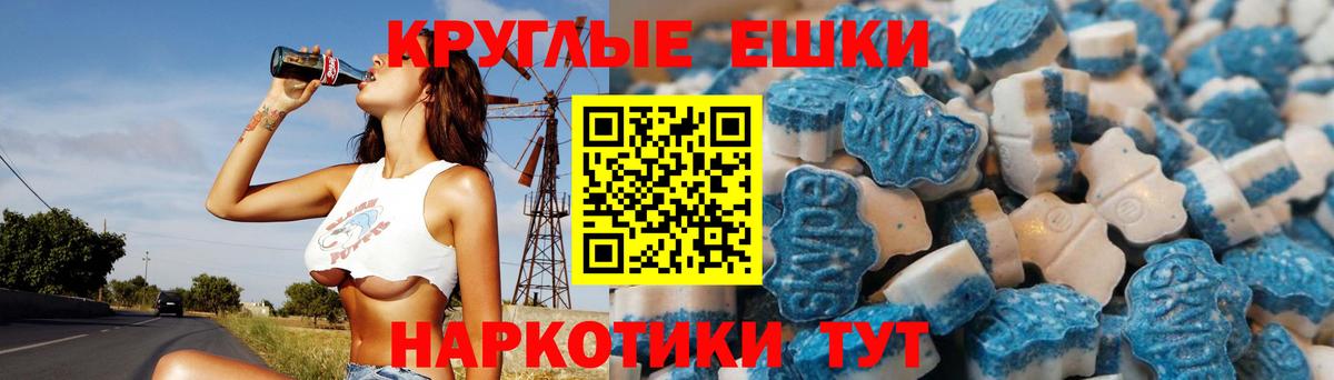 ЭКСТАЗИ Дубай  ЭКСТАЗИ  Ecstasy 280 MDMA  Екатеринбург  Вход с VPN 