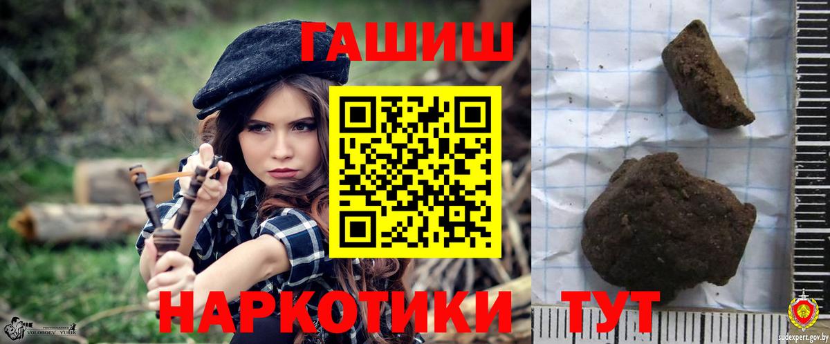 Екатеринбург  ГАШИШ AMNESIA HAZE  Гашиш индика сатива  ГАШИШ  Вход с VPN 