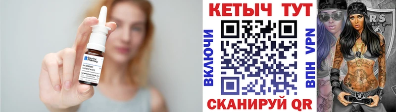 КЕТАМИН ketamine  Екатеринбург 