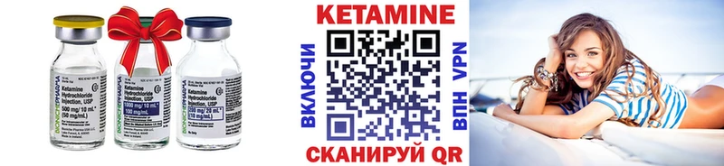 Кетамин VHQ Екатеринбург