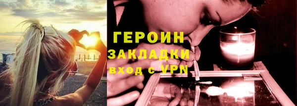 ПСИЛОЦИБИНОВЫЕ ГРИБЫ Майский