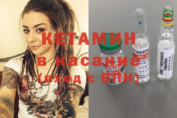 мефедрон Абинск