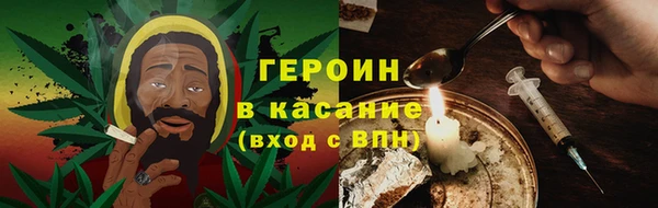 метадон Абдулино