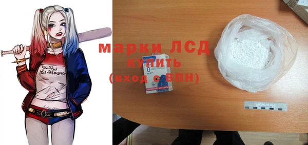 2c-b Магас