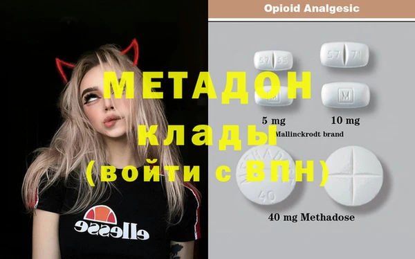 мефедрон Абинск
