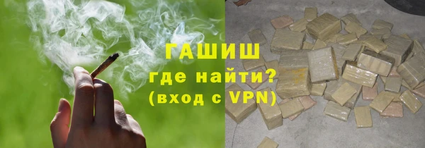 ECSTASY Абаза