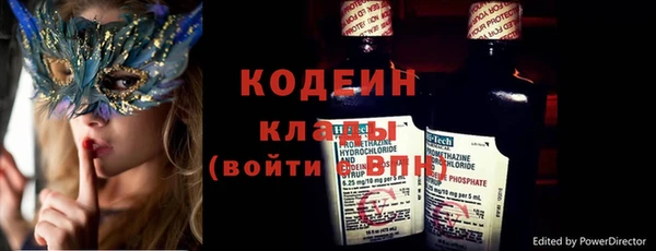 метадон Абдулино