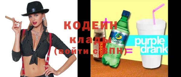ECSTASY Абаза