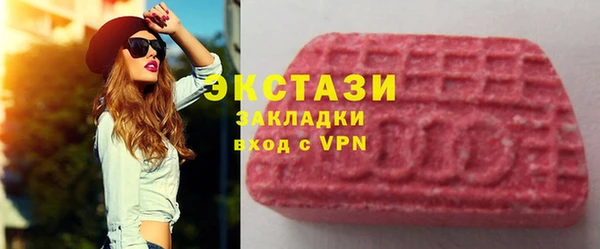 ГАЛЛЮЦИНОГЕННЫЕ ГРИБЫ Магадан