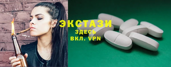 2c-b Магас