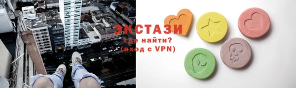 ECSTASY Абаза