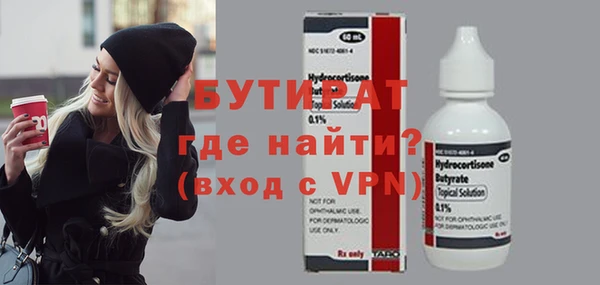 метадон Абдулино