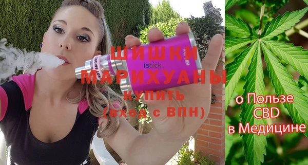 мефедрон Абинск
