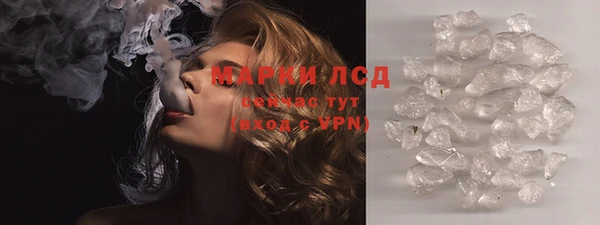 ГАЛЛЮЦИНОГЕННЫЕ ГРИБЫ Магадан