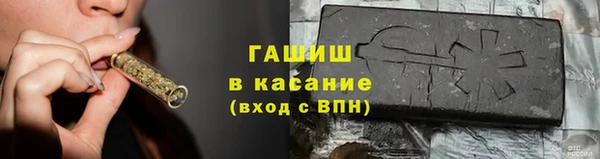 ПСИЛОЦИБИНОВЫЕ ГРИБЫ Майский
