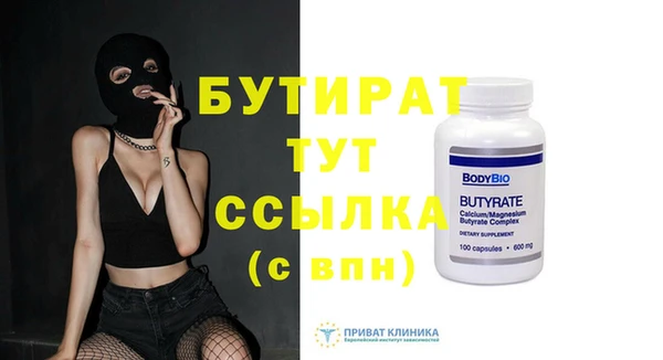 ПСИЛОЦИБИНОВЫЕ ГРИБЫ Майский
