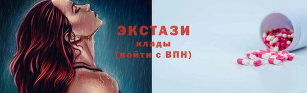 ECSTASY Абаза