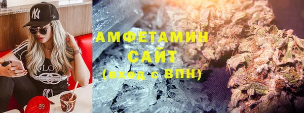 ECSTASY Абаза