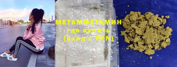 метадон Абдулино