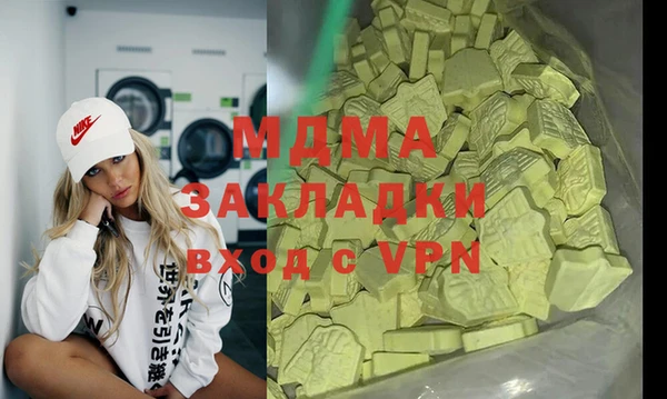 2c-b Магас