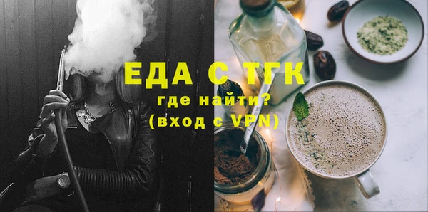 мефедрон Абинск