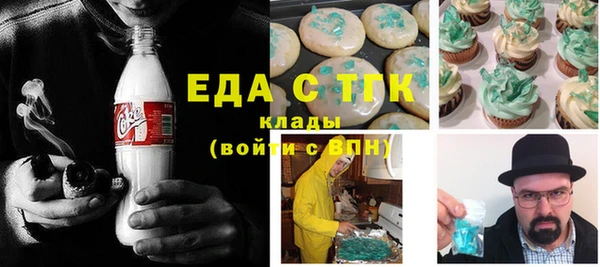 ECSTASY Абаза