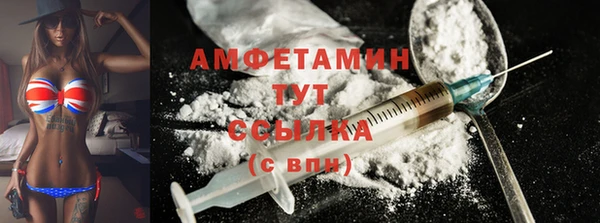 ГАЛЛЮЦИНОГЕННЫЕ ГРИБЫ Магадан
