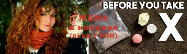 ГАЛЛЮЦИНОГЕННЫЕ ГРИБЫ Магадан