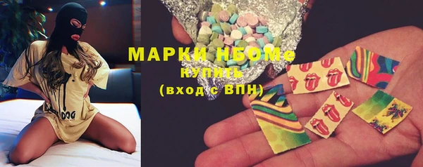 ECSTASY Абаза