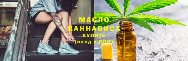 ECSTASY Абаза