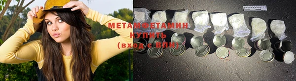 метадон Абдулино