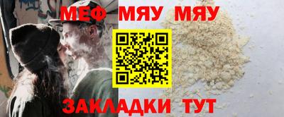 мефедрон VHQ Малгобек