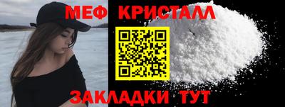 мефедрон VHQ Малгобек