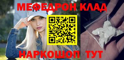 амфетамин Малоярославец