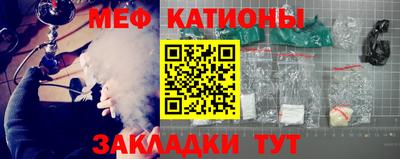 мефедрон VHQ Малгобек
