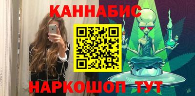 мефедрон VHQ Малгобек