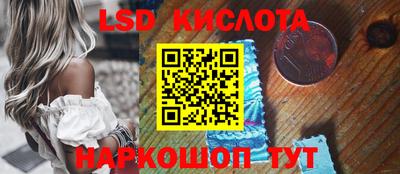 Альфа ПВП Мариинск