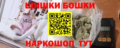 мефедрон VHQ Малгобек
