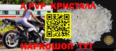 амфетамин Малоярославец