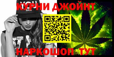мефедрон VHQ Малгобек