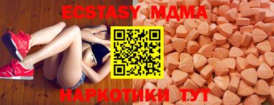 мефедрон VHQ Малгобек