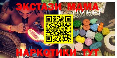 мефедрон VHQ Малгобек