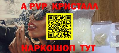 мефедрон VHQ Малгобек